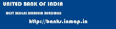 UNITED BANK OF INDIA  WEST BENGAL BIRBHUM BURDWAN   banks information 